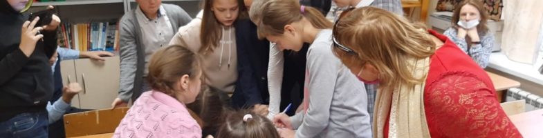 Литературный квест